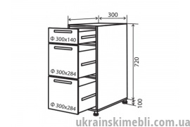 Н8 Тумба 3Ш 30 (Кухня Колор Міх Люкс)